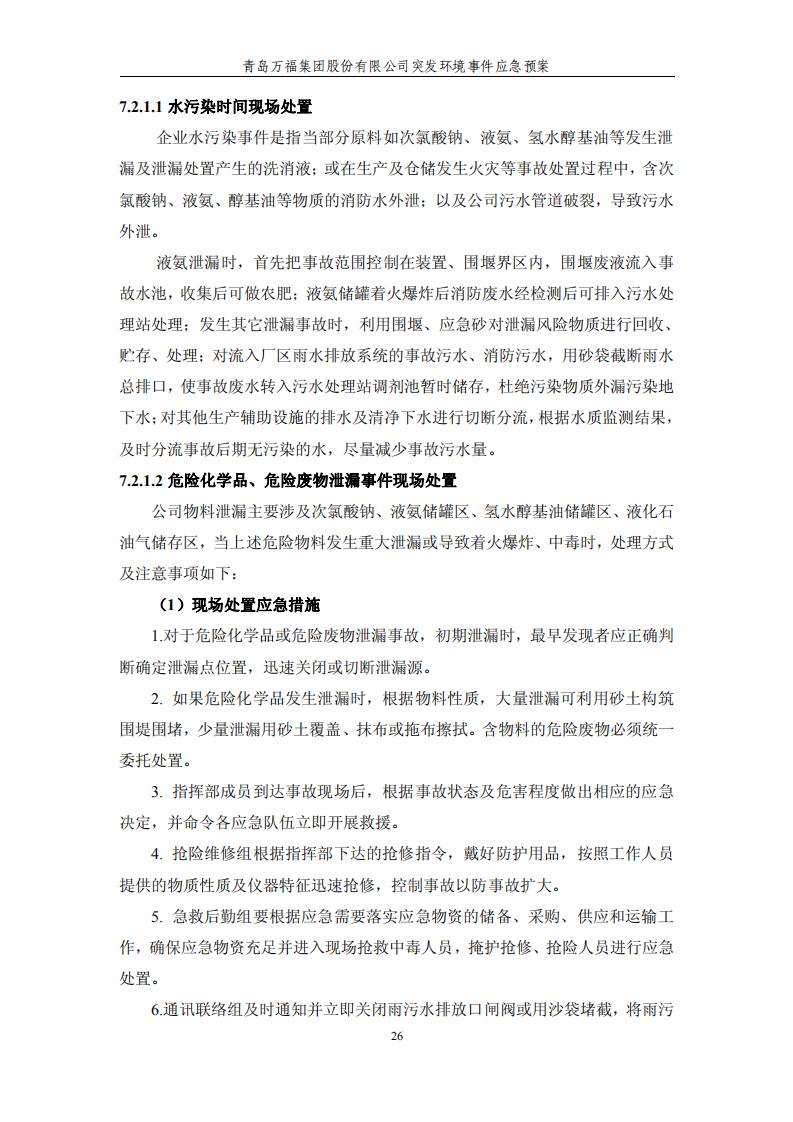 ������Ϸ(�ٷ�)����IOS/��׿��/�ֻ���APP����