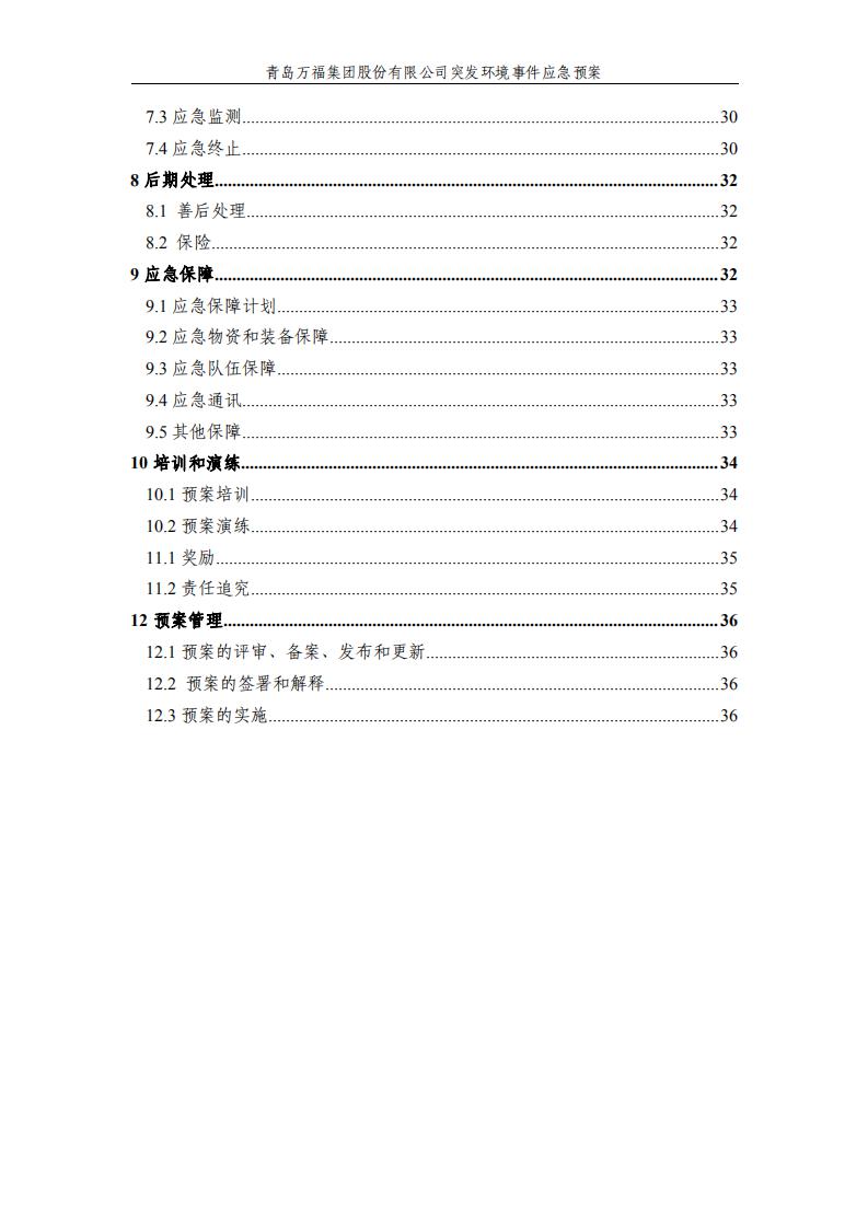 ������Ϸ(�ٷ�)����IOS/��׿��/�ֻ���APP����