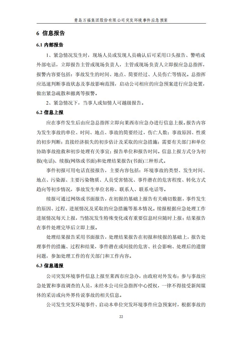 ������Ϸ(�ٷ�)����IOS/��׿��/�ֻ���APP����