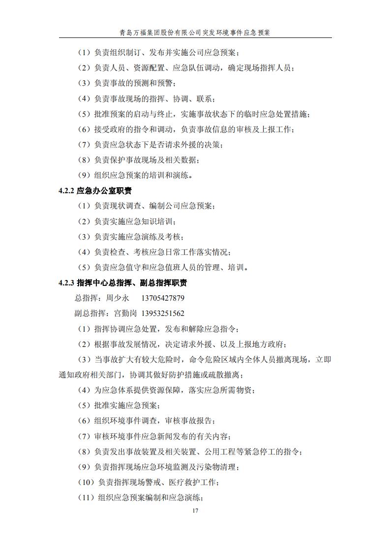 ������Ϸ(�ٷ�)����IOS/��׿��/�ֻ���APP����