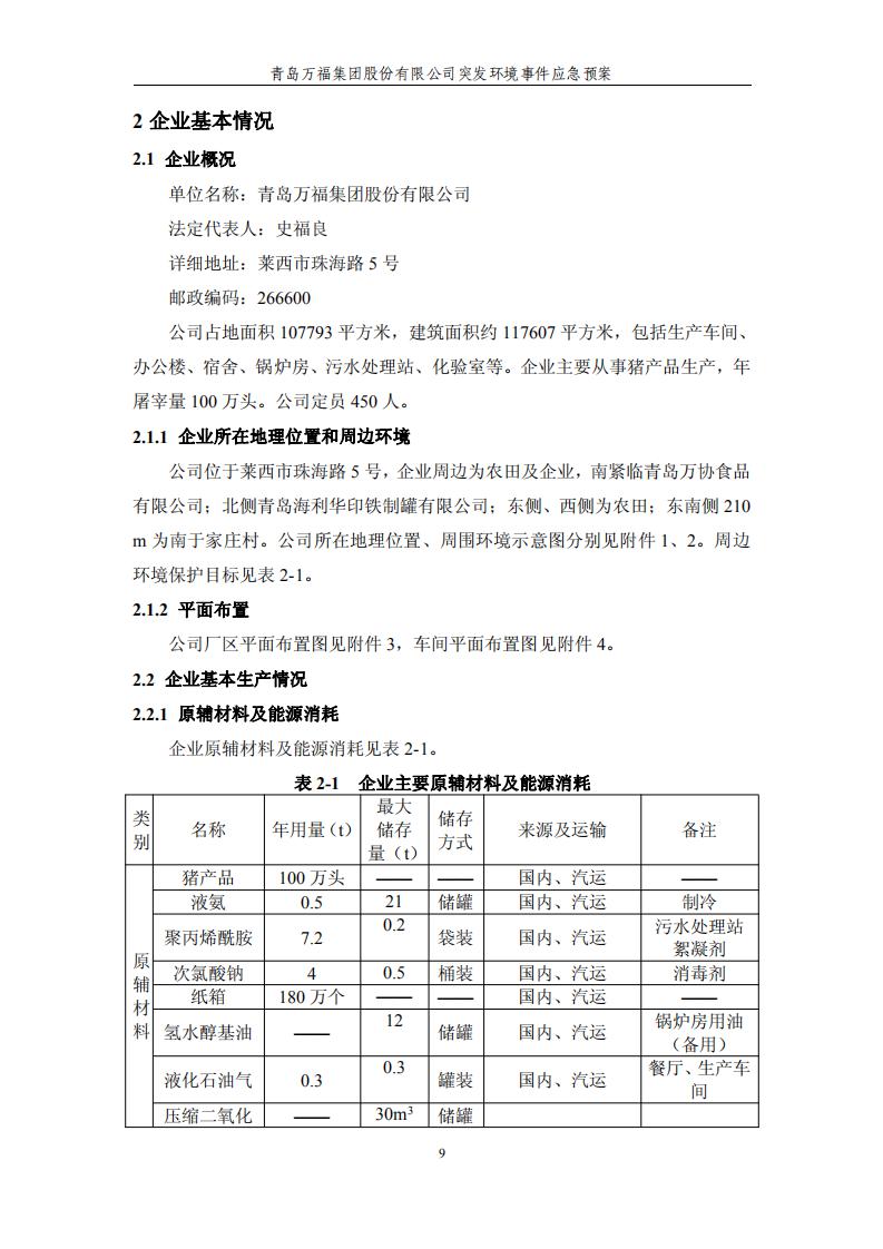 ������Ϸ(�ٷ�)����IOS/��׿��/�ֻ���APP����