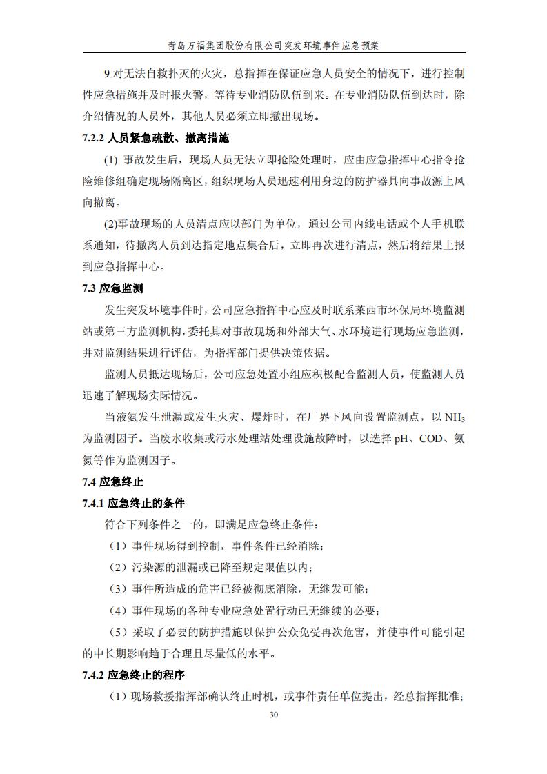 ������Ϸ(�ٷ�)����IOS/��׿��/�ֻ���APP����